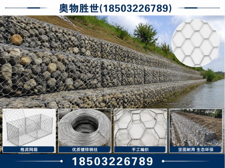 咸阳镀锌石笼网展示图
